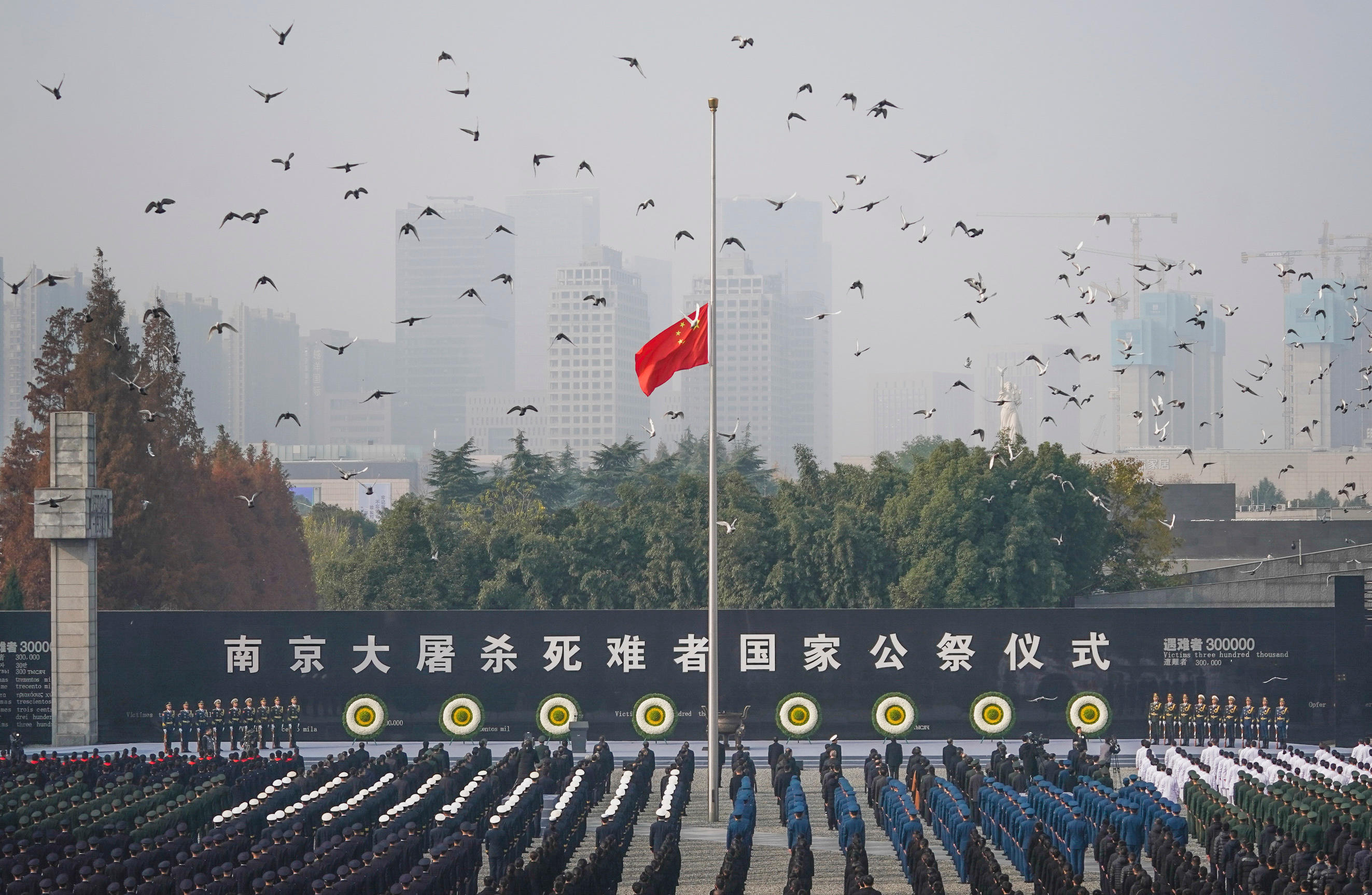 南京大屠殺83周年 中國舉行國家公祭儀式 陳希：歷史苦難不能忘記