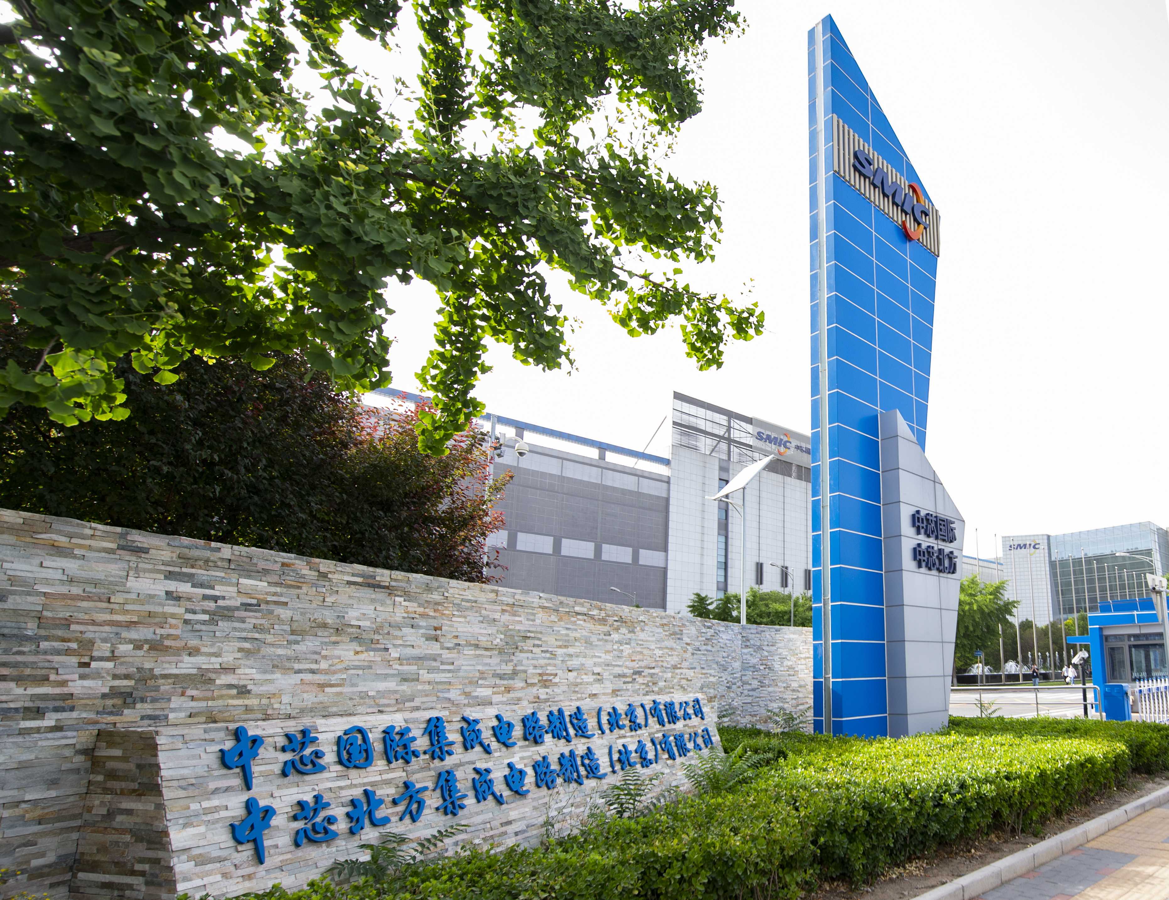 疑不滿招攬前非執董回巢 中芯梁孟松劈炮股價大跌