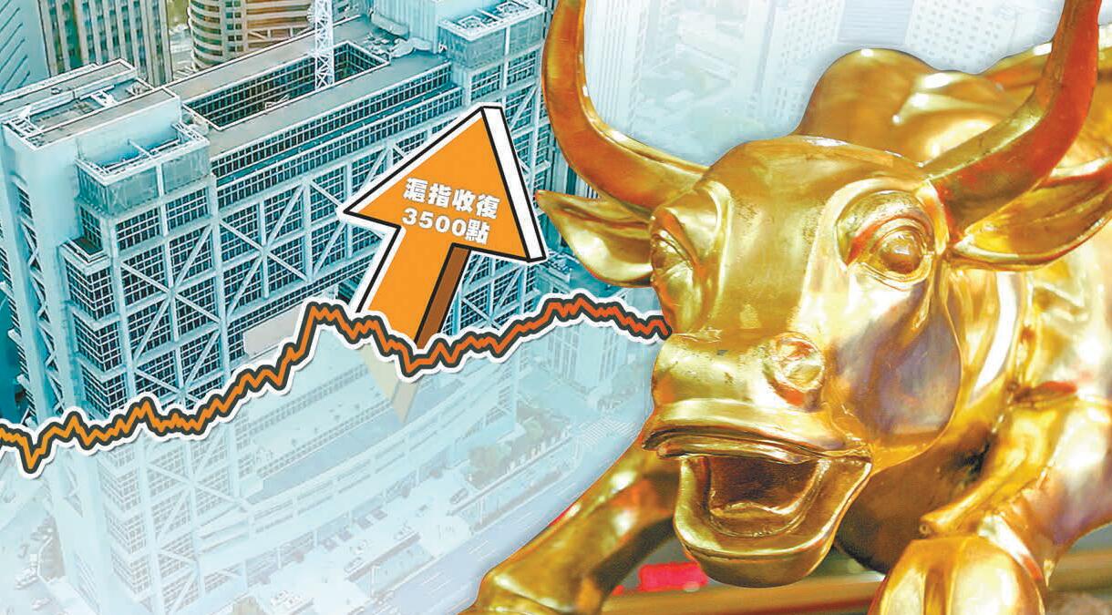 新年迎「開門紅」 滬指站上3500點  A股或打破「牛不過三」