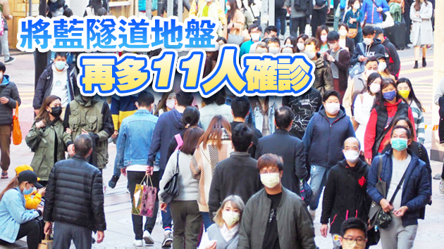 瑪嘉烈病房小爆發  9幢疫廈包圍 疑經社區傳入
