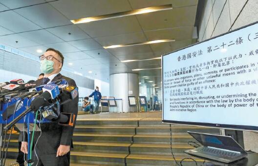 涉顛覆國家政權罪 戴耀廷等53人被拘