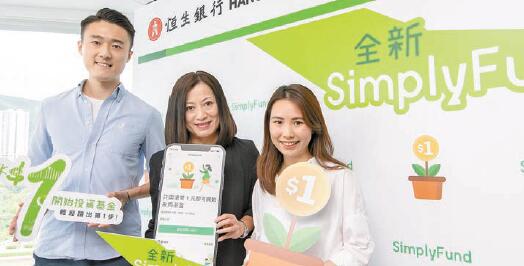 【理財信箱】普惠金融趨勢興起1元起投資基金攻略