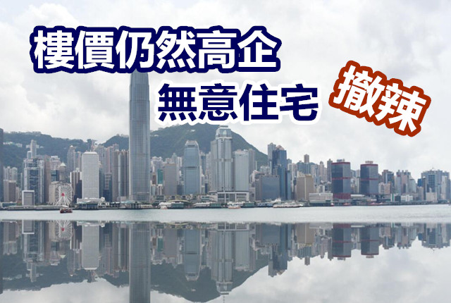 陳茂波指抗疫成效是經濟好轉關鍵  是否再派錢將謹慎考慮