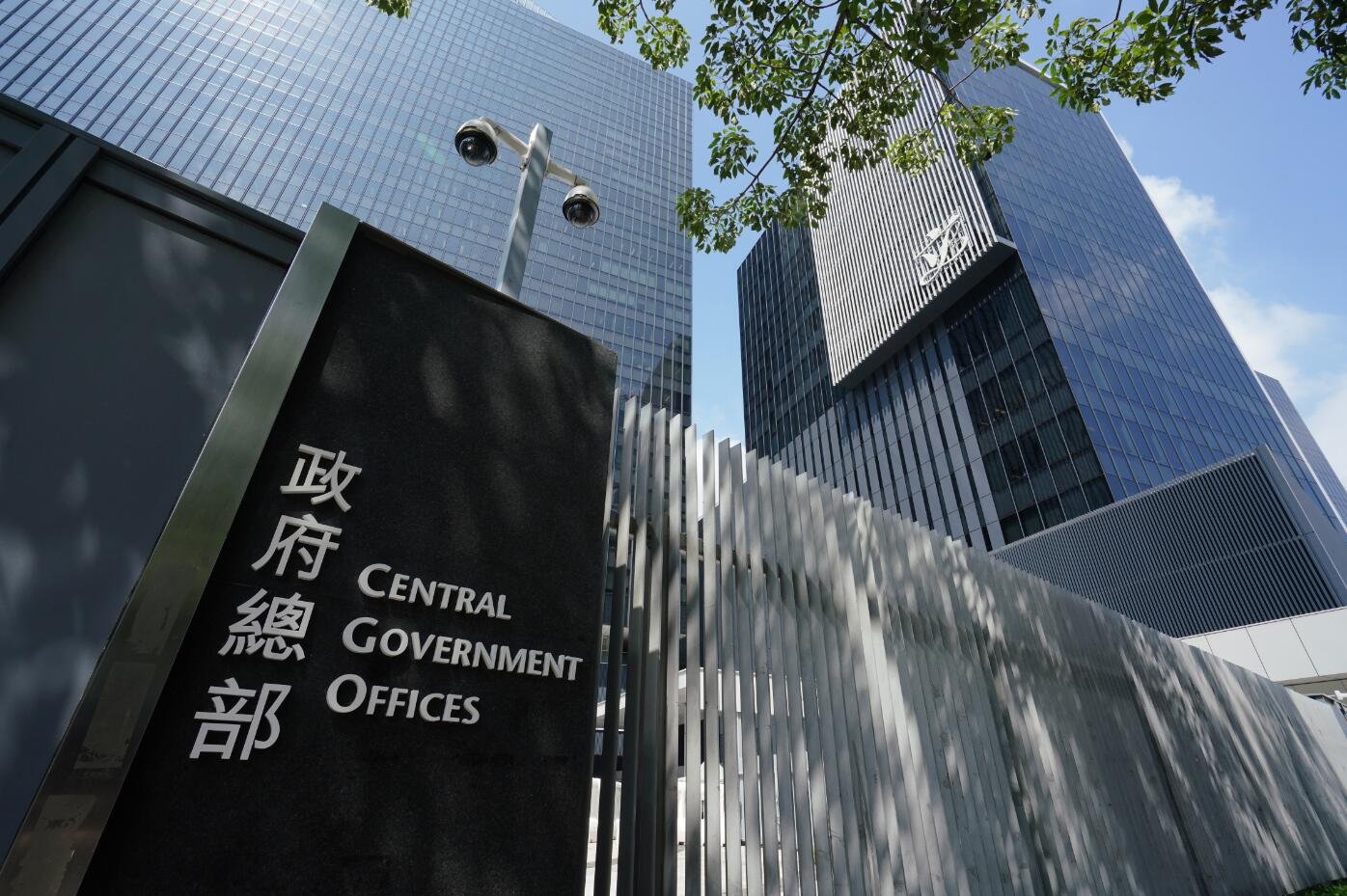 美所謂制裁卑劣無恥 特區政府表極度憤怒 將全面支持中央反制措施