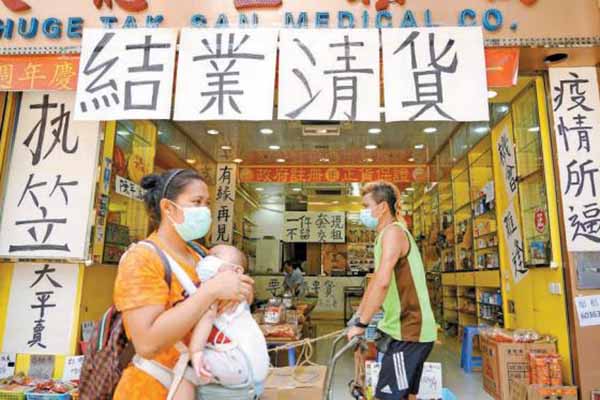 【金融瞭望】2021年香港經濟難言樂觀