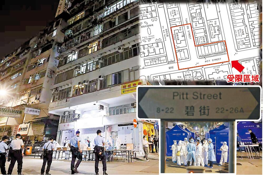 林鄭：強檢要「走在社區爆發之前」 油麻地打散圍封檢疫