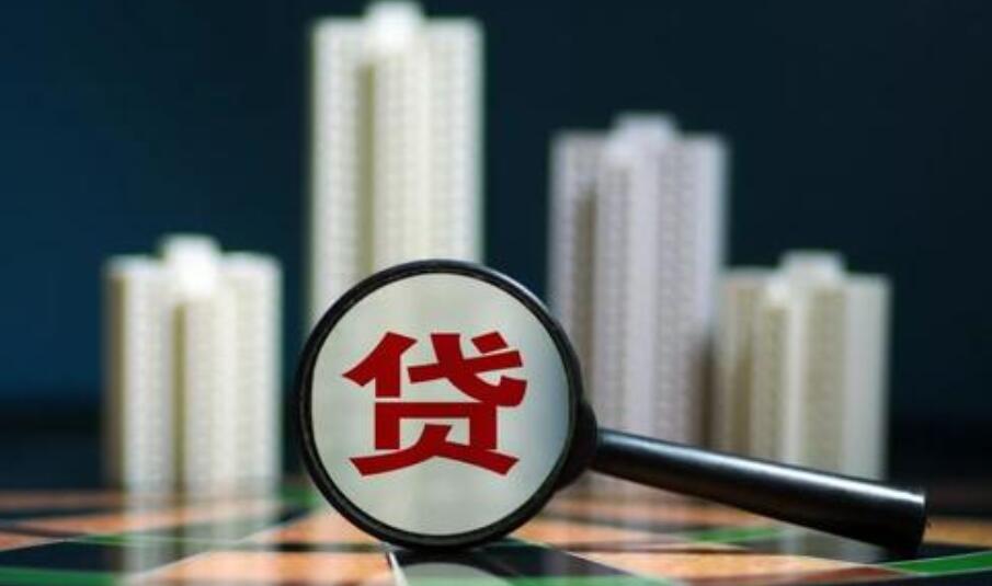 房貸資質審核料趨嚴