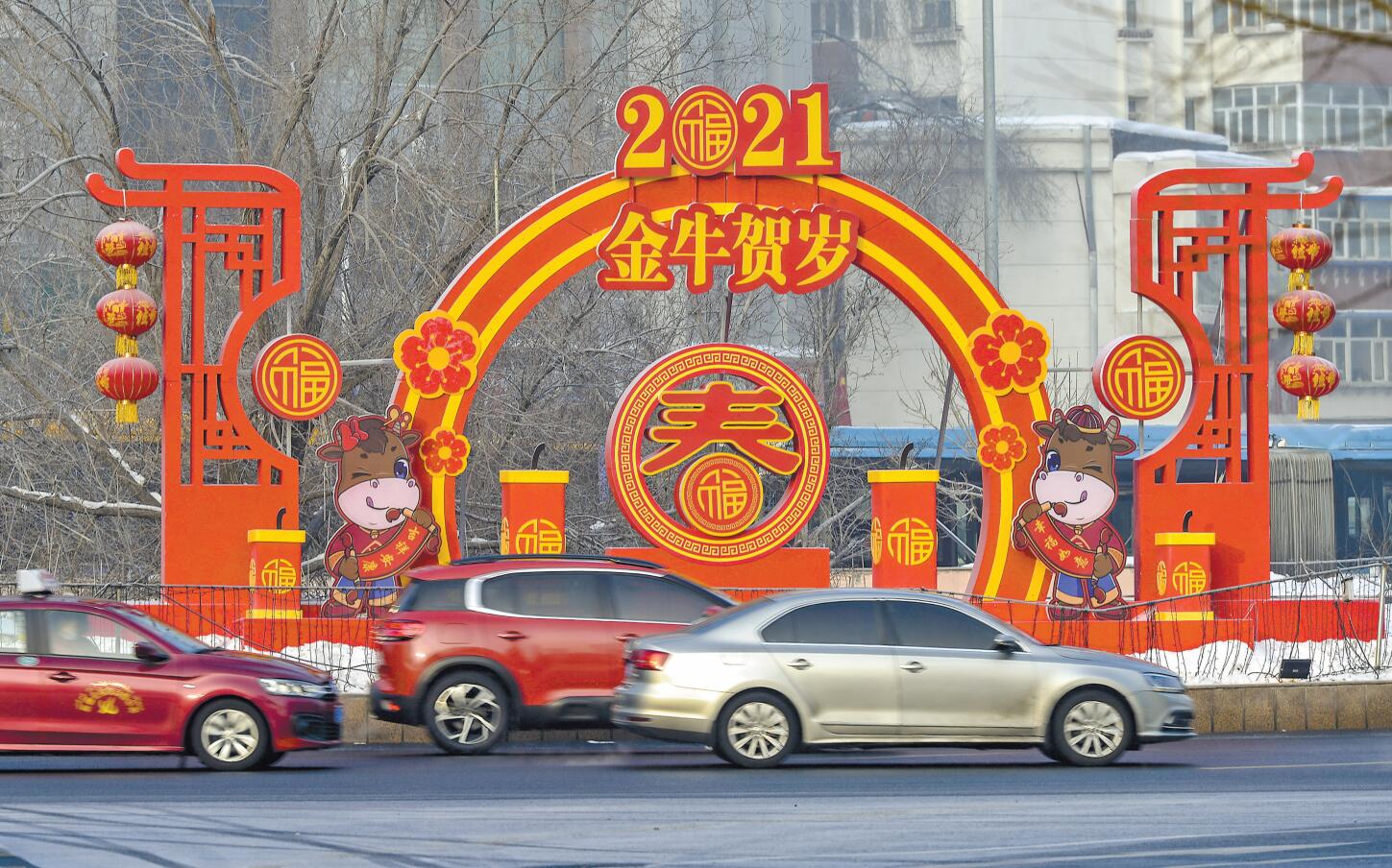 【投資攻略】「就地過年」無礙春節消費需求 食品飲料股炒上