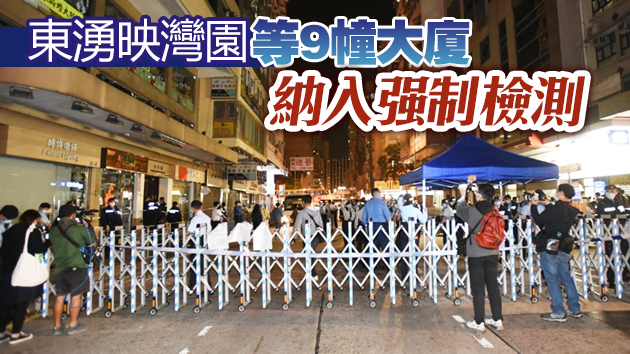 昨增37確診 控疫續出招 不排除圍封地盤強檢