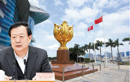 全面落實「愛國者治港」 夏寶龍：把唱歪的調子再正過來