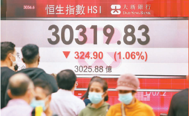 南下資金持續縮量 港股高開低走成交破3000億
