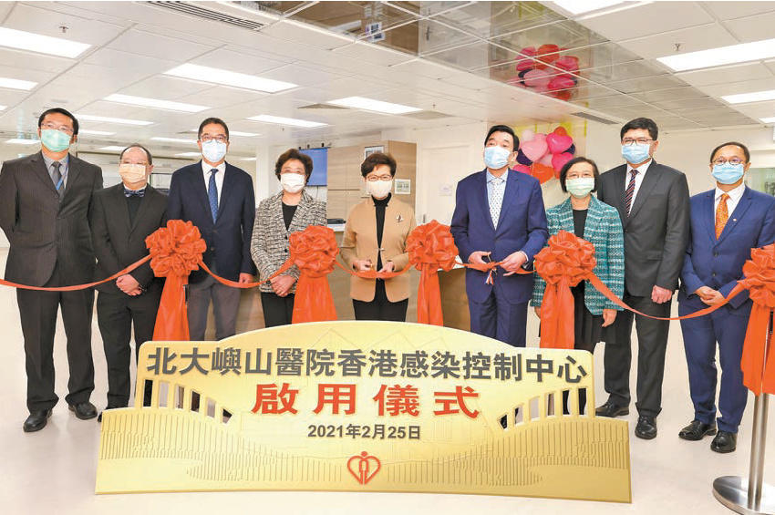 港版火神山醫院今啟用 特首昨主持儀式 感謝中央支持各方合作