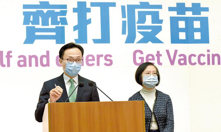 接種年齡擴至30至59歲