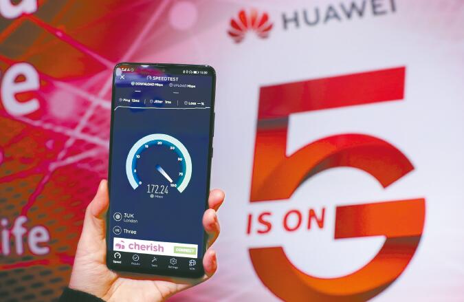 華為「開徵」5G專利費