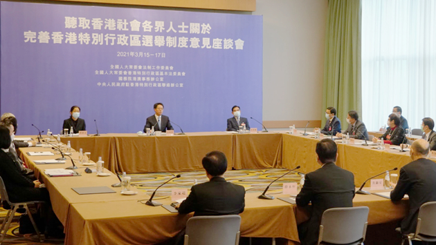 【商报时评】納民意聚民智 更好完善選制