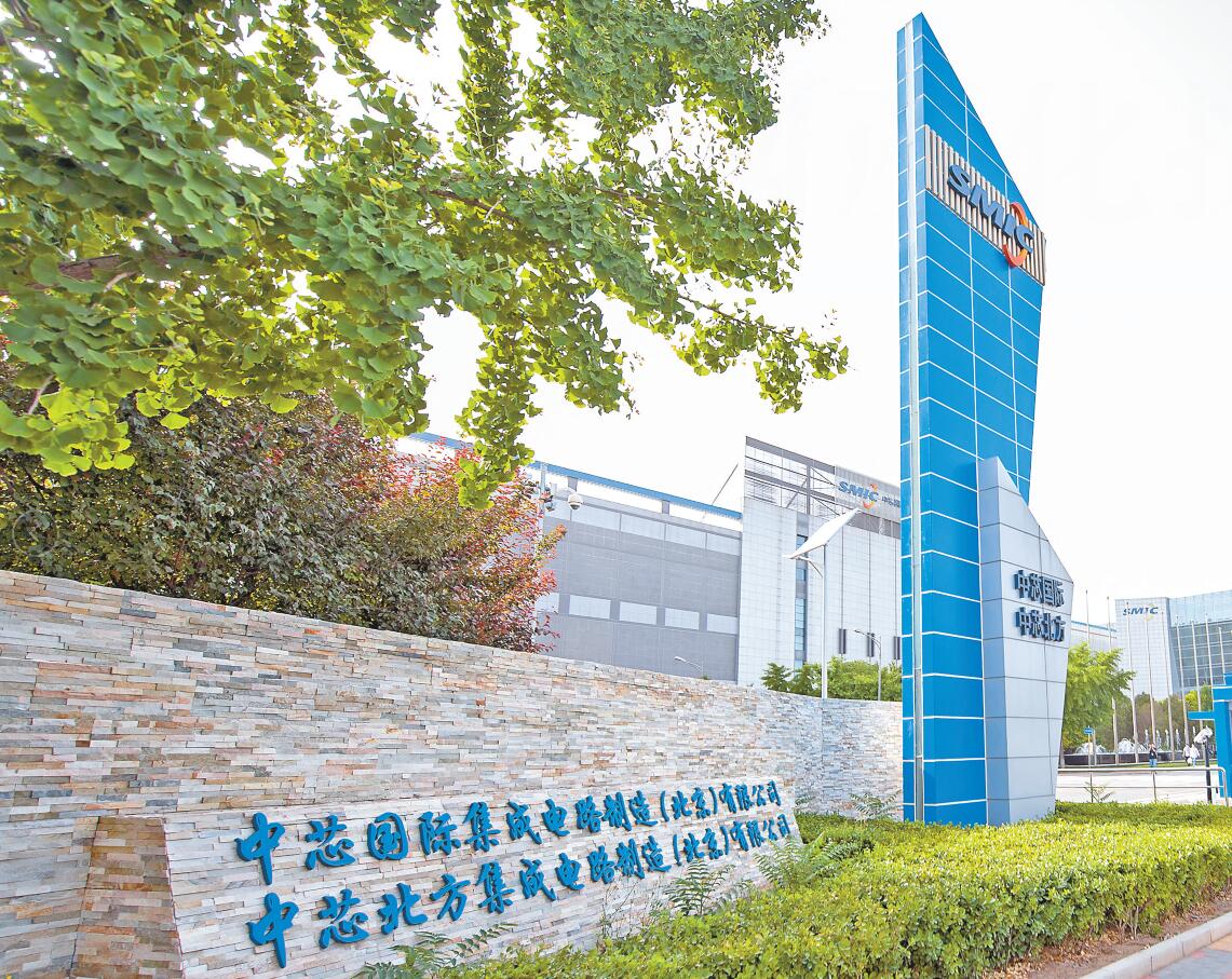 國家放手挺企業攻克短板 專家料芯片國產化提速