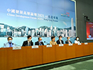 「十四五」展示中央對港支持 林鄭：香港會再創高峰