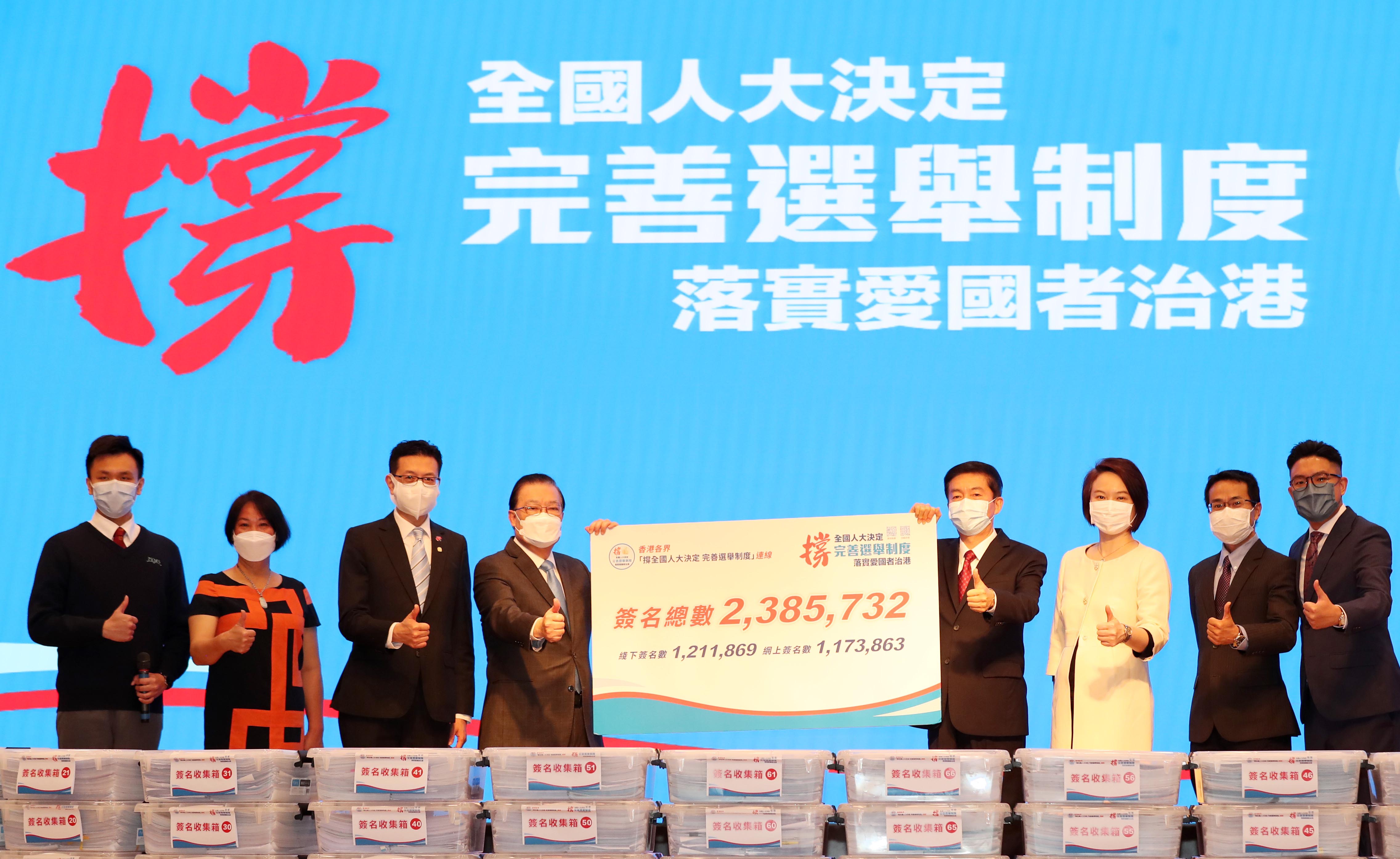 238萬市民聯署簽名撐人大決定 駱惠寧：彰顯香江之畔浩然正氣