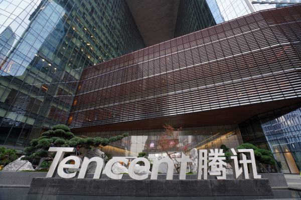 騰訊全年多賺71% 券商指視頻號未來將成增長動力