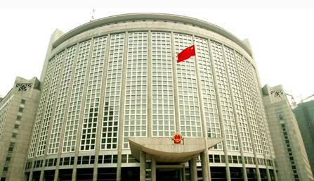 外交部宣布制裁美加有關人員和實體
