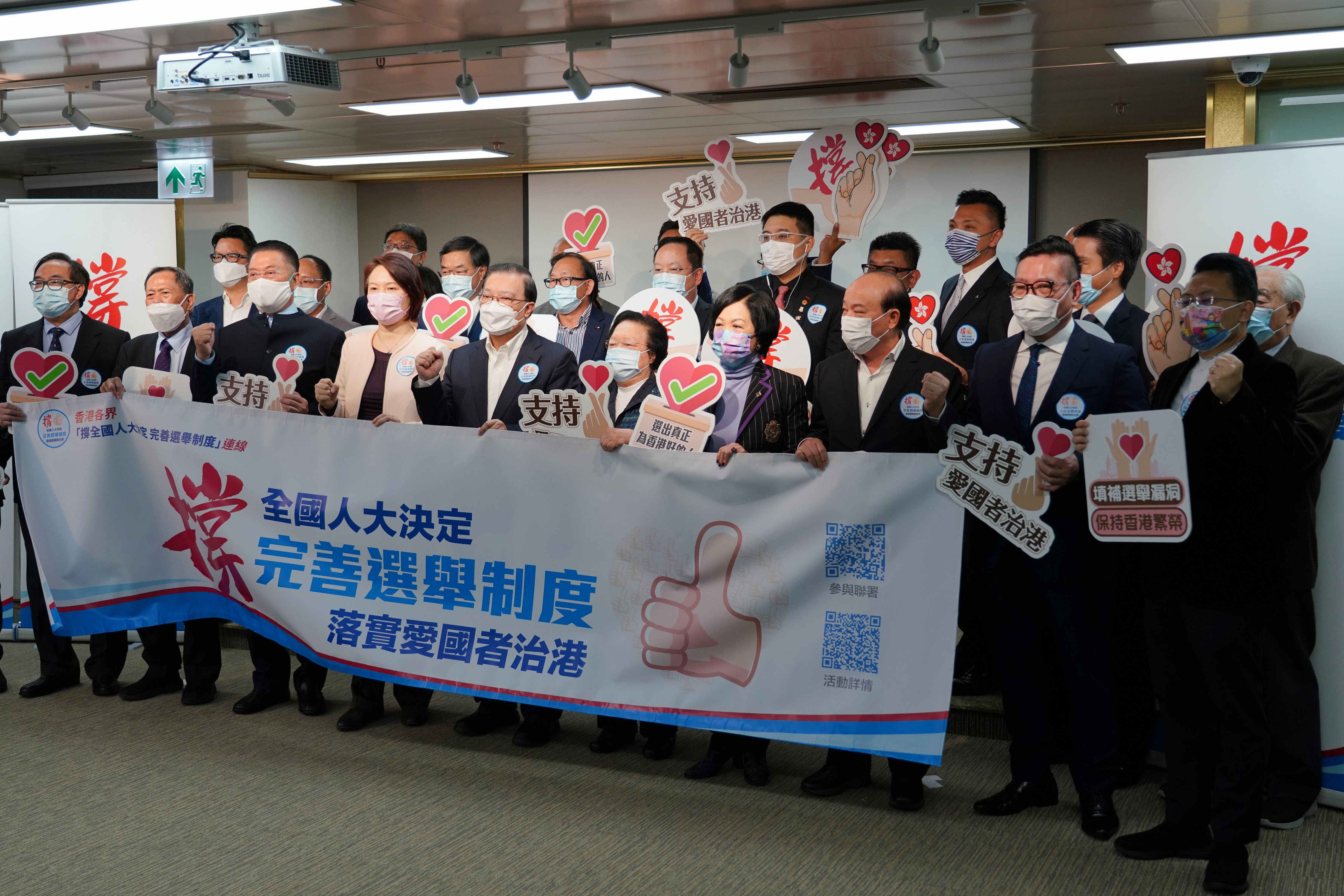 【完善香港選制】人大常委會今起審議修改基本法附件一及附件二  港府着手盡快完成本地立法