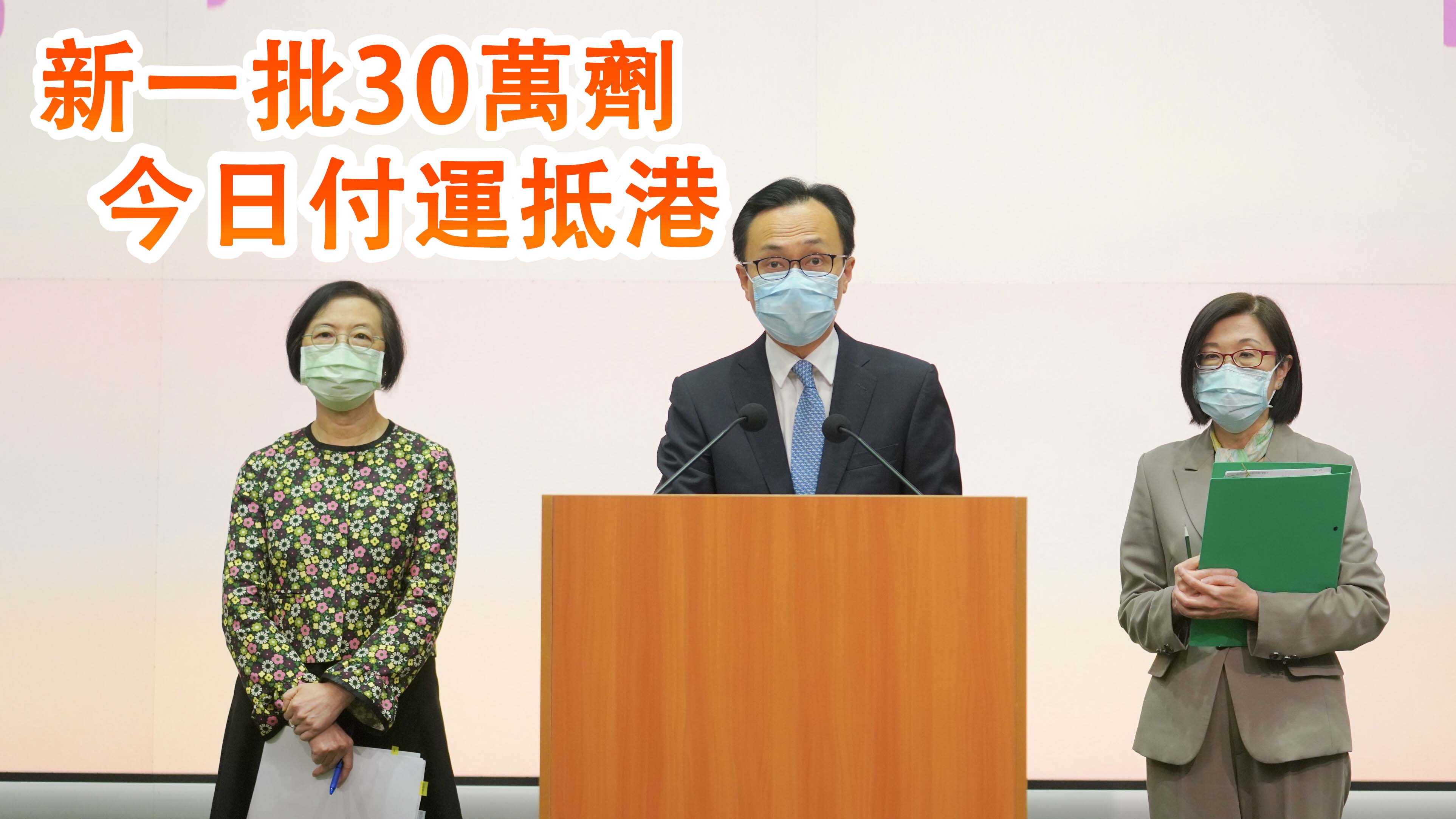 藥廠報告指無品質及安全問題   復星疫苗下周一恢復接種