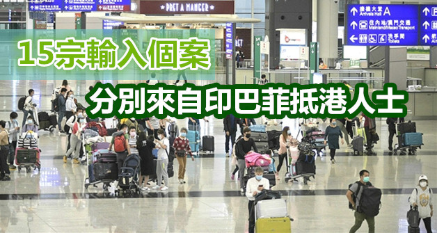 印星兩航企熔斷禁飛港14天