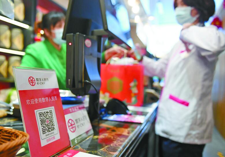 疫情加速電子支付普及化  香港宜打造環球數字貨幣中心
