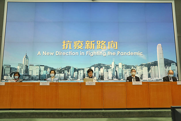 港府宣布抗疫新路向 疫苗氣泡打底逐步開放