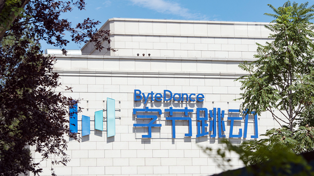 字節跳動啟動來港IPO 估值料逾3.1萬億元