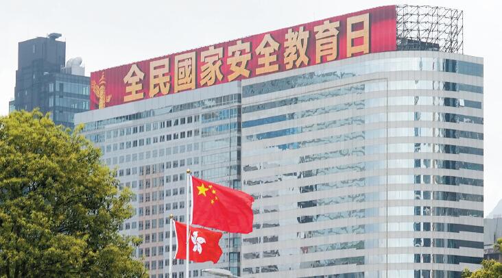 國安教育是全港市民責任