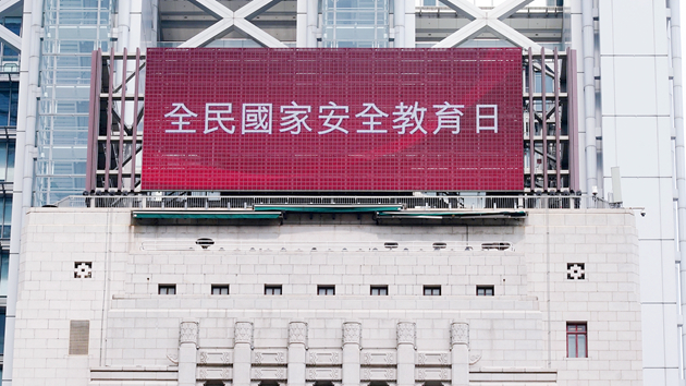 【商报时评】國家安全 香港繁榮 市民有福