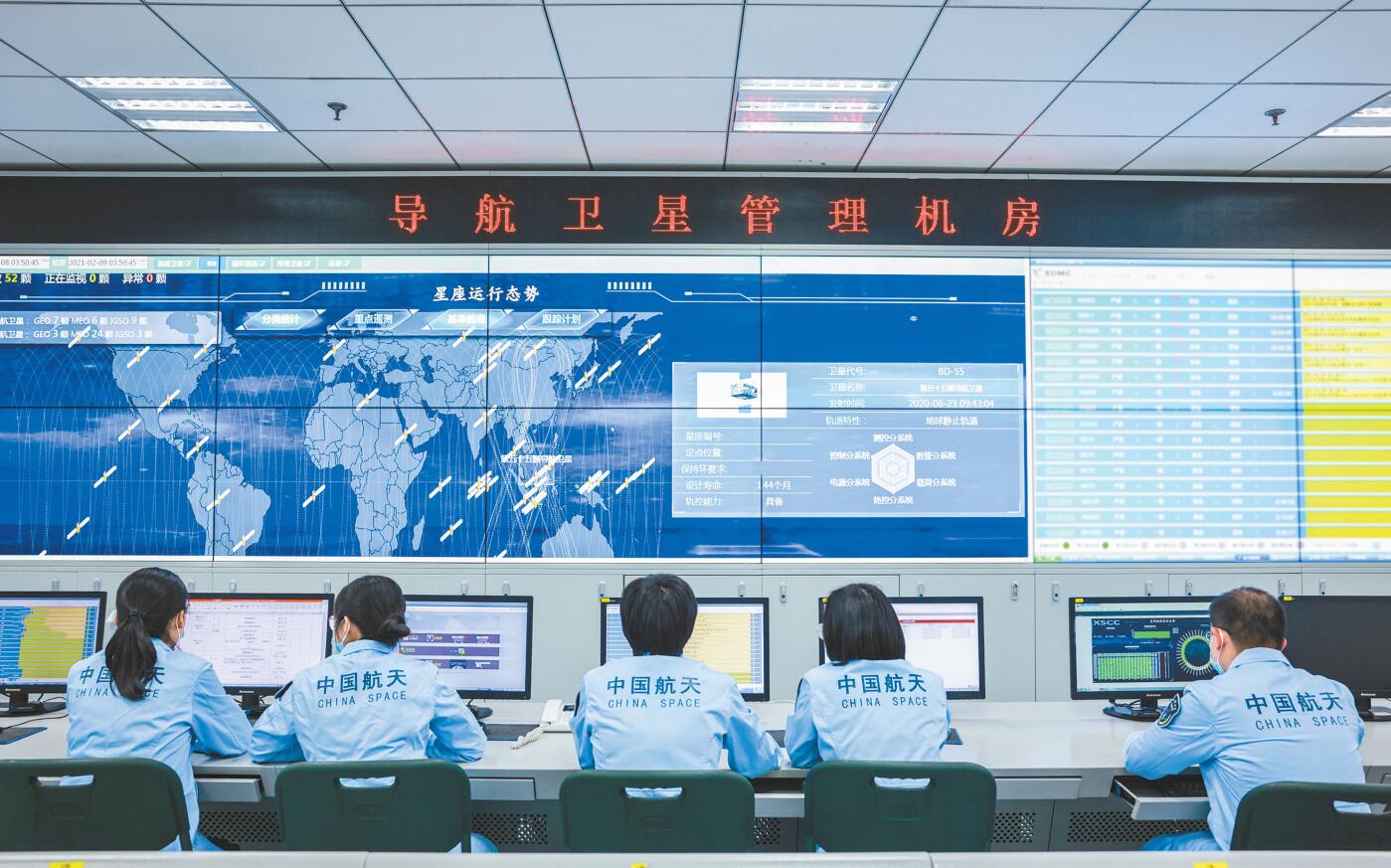北斗將進入民航海事領域