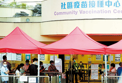 港粵商疫苗接種紀錄對接 兩地居民跨境往來有望逐步有序恢復