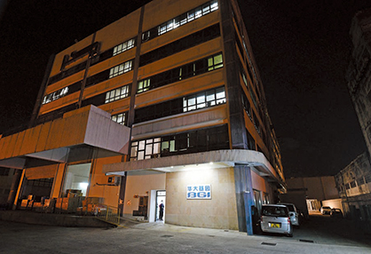 同日同一化驗所驗出30宗初陽 疑交叉感染致假陽性