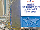 【財經透視】未現大升格局 熱度大不如前 中概股回流水土不服？