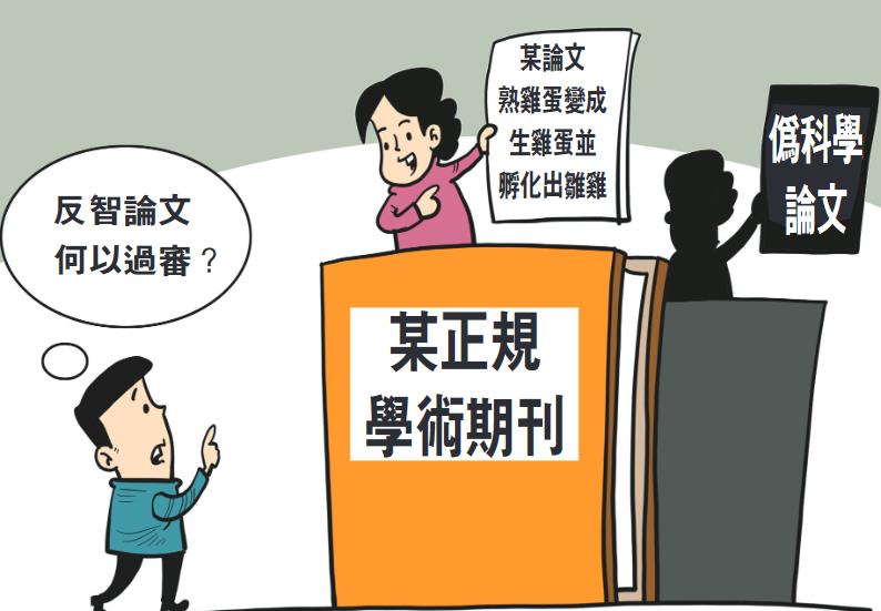 熟蛋可返生孵雞 豫一職校校長論文引熱議 網友吐槽真敢寫真敢發