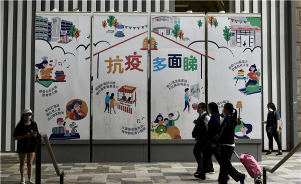 林鄭發文指疫情已明顯受控 築免疫屏障社會早復常