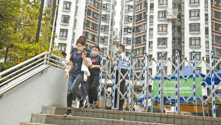 「外傭群組」傳播鏈查清