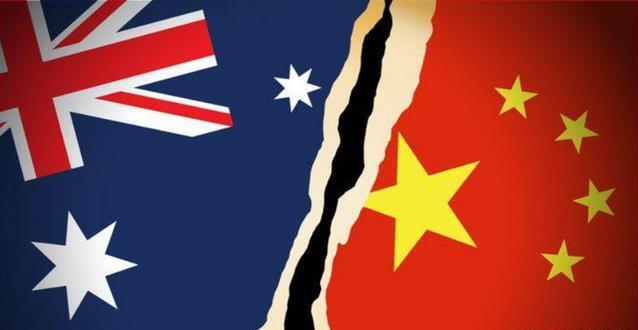 中澳戰略經濟對話叫停