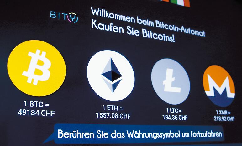 SEC擬監管加密貨幣