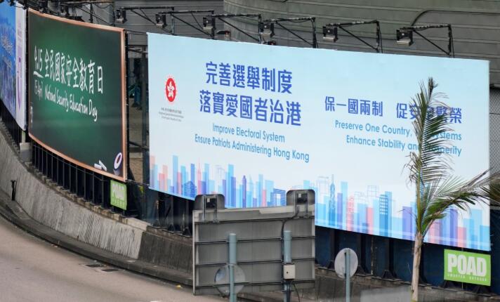 【鑪峰遠眺】愛國者治港不能排除新移民