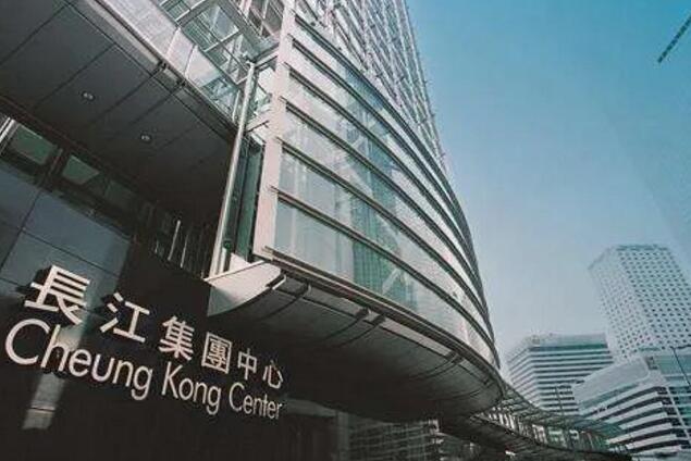 長實股東同意170億買產 收購李嘉誠基金會4項公用資產