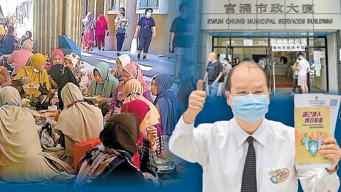 高官籲積極打針築起群體免疫屏障 絕不能再讓疫情反彈