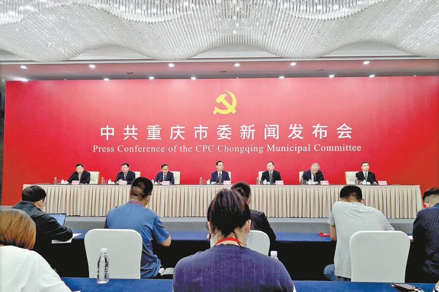 渝建具全國影響力科創中心