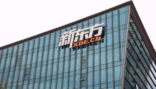 【行業調研】行業政策轉趨明朗 教育股再受資金青睞