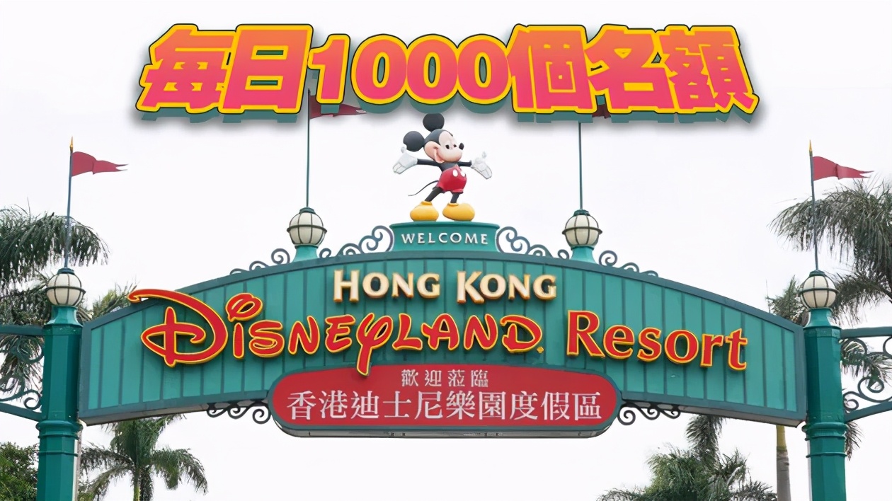 港府一呼百應 各界妙招迭出 快打疫苗兩日預約八萬五