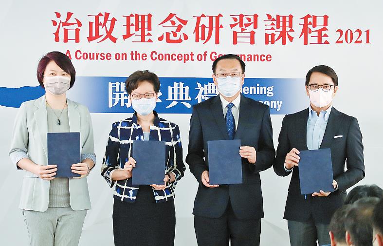 民建聯政治培訓課程熱爆開學 特首冀能者入「廚」為港烹「佳餚」