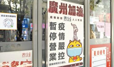 離廣佛出省需持48小時核檢陰性證明