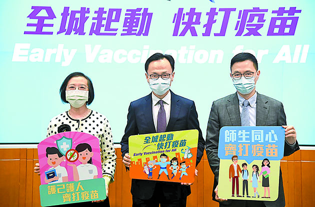 政府公布青少年接種安排 冀恢復全日授課 校長家長表歡迎